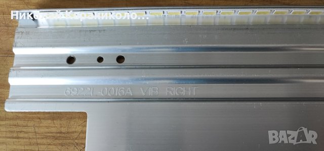 Продавам Power-715G5246-P01-000-002S,Main-715G5163-M01-000-005K,6920L-0001 тв PHILIPS 42PFL3527K/02, снимка 12 - Телевизори - 43523757