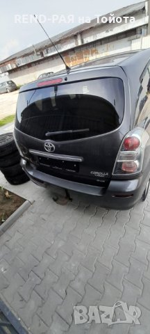 REND предлага за части TOYOTA COROLLA VERSO 1.6 1.8 2.0 2.2 D4d Dcat, снимка 3 - Автомобили и джипове - 43907264