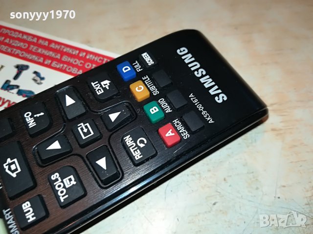 SAMSUNG AK59-00167A REMOTE 0906221943, снимка 13 - Дистанционни - 37035289