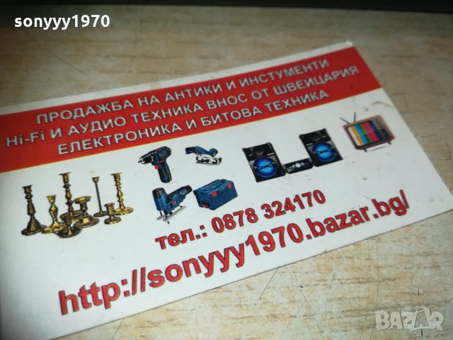 PHILIPS PREAMPLIFIER HOLLAND 1903211645, снимка 12 - Ресийвъри, усилватели, смесителни пултове - 32223945