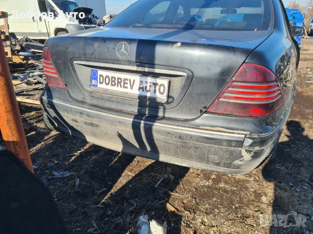 **САМО НА ЧАСТИ*** Mercedes S320 cdi, Facelift, ляв волан
, снимка 5 - Автомобили и джипове - 44088823