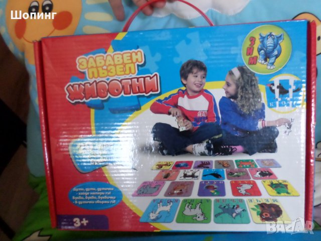 Комплект пъзели (забавни игри), снимка 3 - Пъзели - 29071053