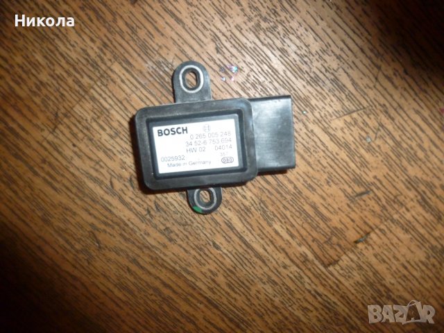 Сензор ESP за BMW X5 Series E53  № Bosch 0 265 005 248, снимка 1 - Части - 39110073