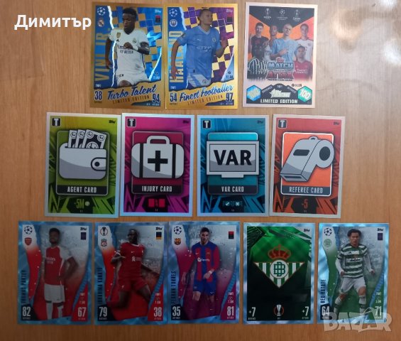 Карти Match Attax 23/24, снимка 6 - Колекции - 43561286