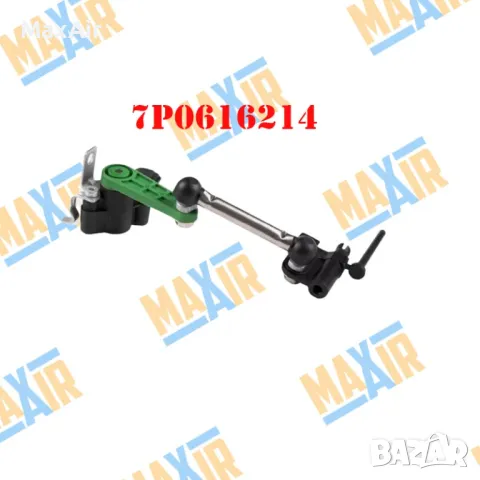 Сензор датчик кантар за ниво на въздушно окачване Touareg Cayenne