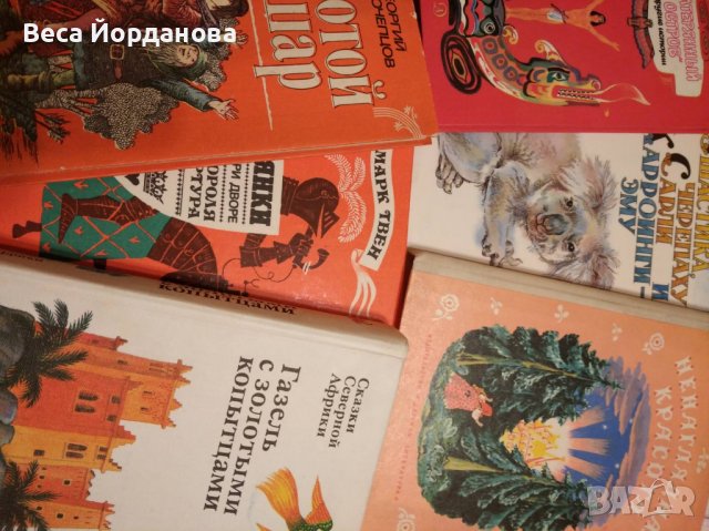 Шест книги на руски език с твърди корици за деца и юноши / СССР /, снимка 7 - Детски книжки - 40051620