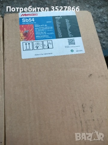 Mimaki sb54 мастило , снимка 4 - Консумативи за принтери - 51085491