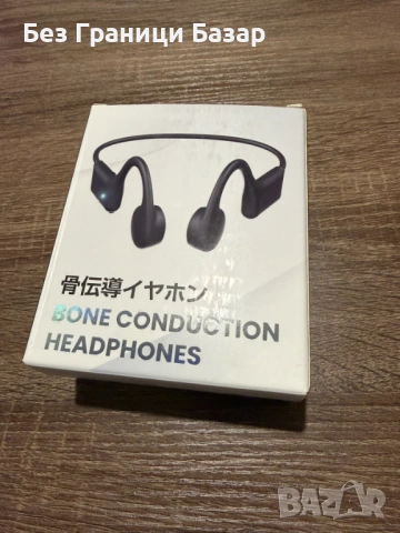 Нови Костнопроводими Bluetooth слушалки 5.3 Open-Ear IP55 спорт