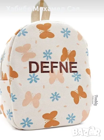 Персонализирани раници 34лв., снимка 14 - Раници - 47973489