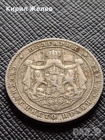 Две монети 1 лев 1925г. - 2 лева 1925г. Царство България стари редки за КОЛЕКЦИЯ ДЕКОРАЦИЯ 38103, снимка 12 - Нумизматика и бонистика - 40742900