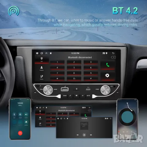 6.86” 1280*480 2-Din мултимедия с Android 13, RDS, 64GB ROM, RAM 2GB , снимка 13 - Аксесоари и консумативи - 48267913
