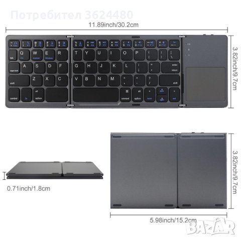 сгъваема клавиатура със сензорен панел, снимка 6 - Клавиатури и мишки - 40352078