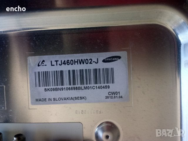 Samsung UE46D6510 на части, снимка 3 - Части и Платки - 32937587
