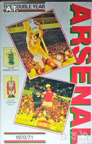 Видеокасети ARSENAL, снимка 3 - Други жанрове - 53100942