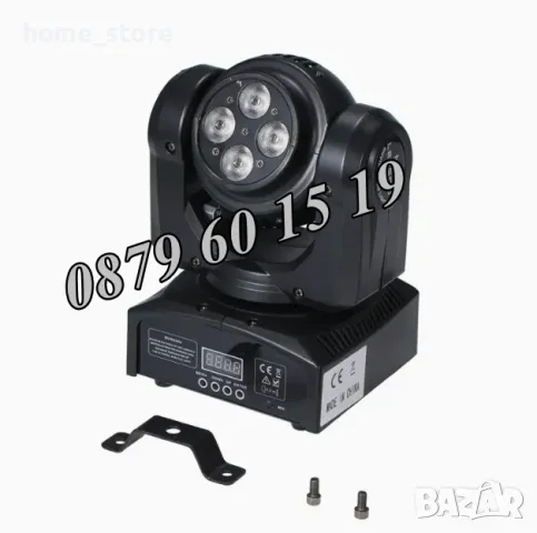 Дискотечен прожектор с 4 диода, прожектор Moving Head, сценично осветление, снимка 5 - Декорация за дома - 48460041