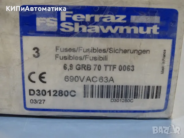 Предпазител Ferraz Shawmut Protistor D301280 Fuses 6.9GRB70TTF0063 63A 690VAC, снимка 8 - Резервни части за машини - 47790740