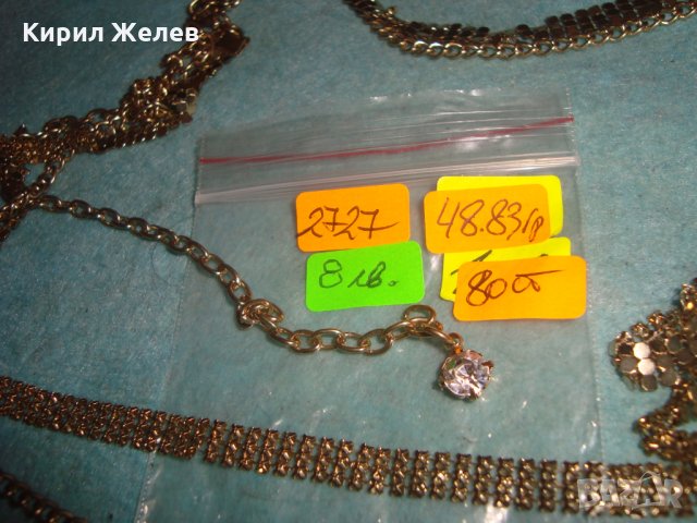 ПОЗЛАТЕНА ОГЪРЛИЦА КОЛИЕ ВИНТИДЖ КРАСИВ НАКИТ с ГОЛЯМ ФАСЕТИРАН ЦИРКОН 2727, снимка 2 - Колиета, медальони, синджири - 35353270