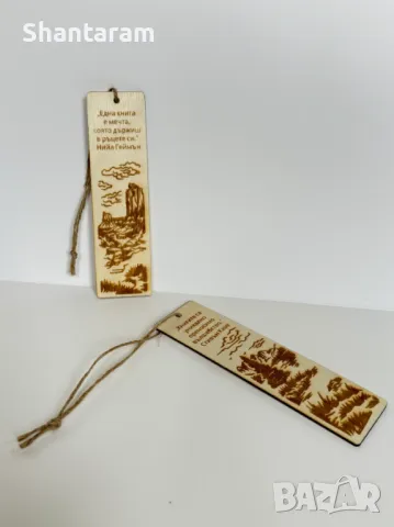 Дървен книгоразделител с гравюра – Вдъхновение за всеки читател