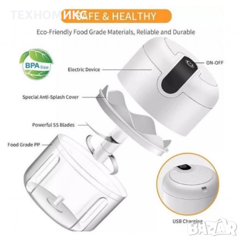 Електрическа резачка за чесън, мини преносима резачка, 250 мл, бяла, 8,3x13 см, снимка 18 - Аксесоари за кухня - 51839911