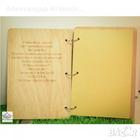 Ръчно изработен тефтер с дървени корици от дъб и ВАША ПРЕНЕСЕНА снимка на предната корица, снимка 2 - Други стоки за дома - 26221796