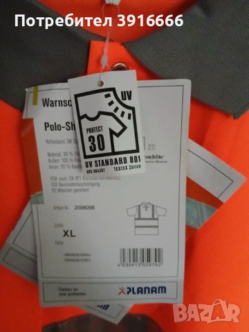 Planam Работна тениска , снимка 3 - Тениски - 53047569