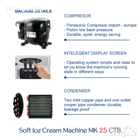 Професионална сладолед машина за крем сладолед МК 25СТВ Настолна, снимка 4 - Други машини и части - 48591628