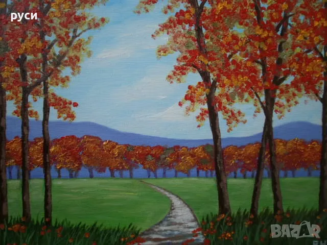 Есенен пейзаж, снимка 11 - Картини - 47425300