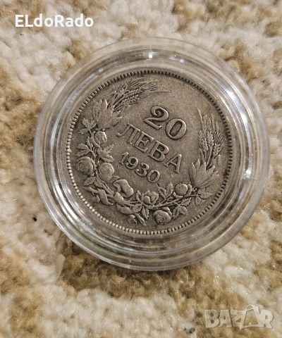 20 лева 1930