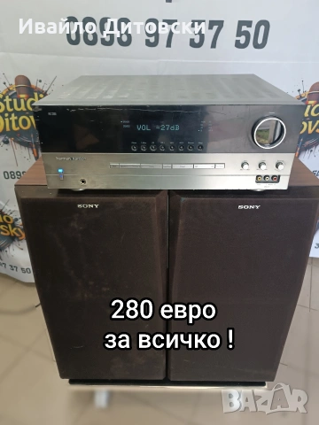 harman kardon + SONY