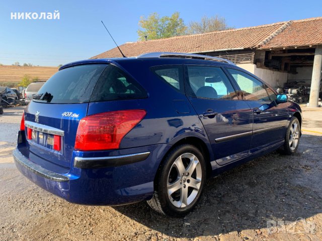само на части Пежо 407, снимка 7 - Автомобили и джипове - 26861133