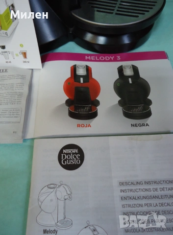 Кафемашина с гаранция 1 година NESCAFÉ® Krups Dolce Gusto Melody.Red, снимка 8 - Кафемашини - 53512534