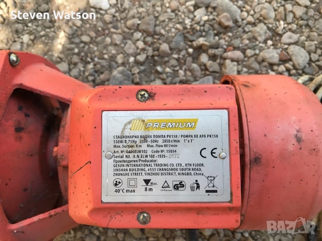 Водна помпа - 2 броя, снимка 5 - Водни помпи - 51865480