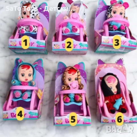 Плачещо бебе - масичка и бутилка