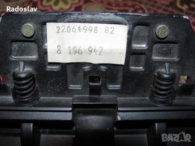 части за BMW Подлакътник, снимка 7 - Части - 43606531