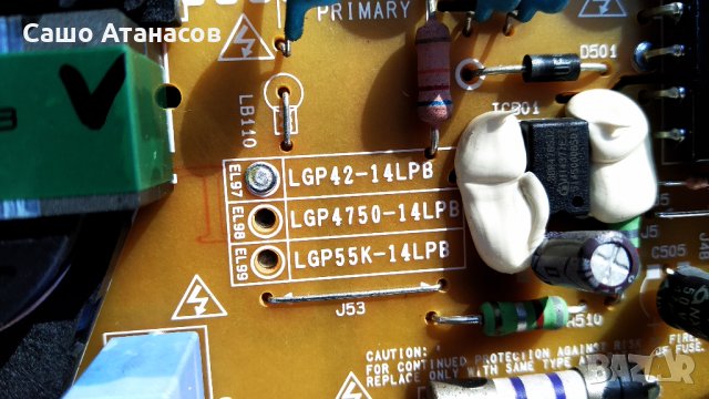 LG 42LB670V със счупена матрица ,LGP42-14LPB ,EAX65384004(1.5) ,LGSBW41 ,LC420DUH (PG)(F1), снимка 8 - Части и Платки - 28420351