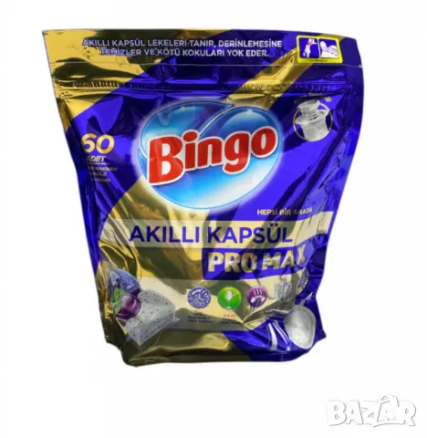 Капсули за съдомиялна, Бинго про макс, 60бр, снимка 1