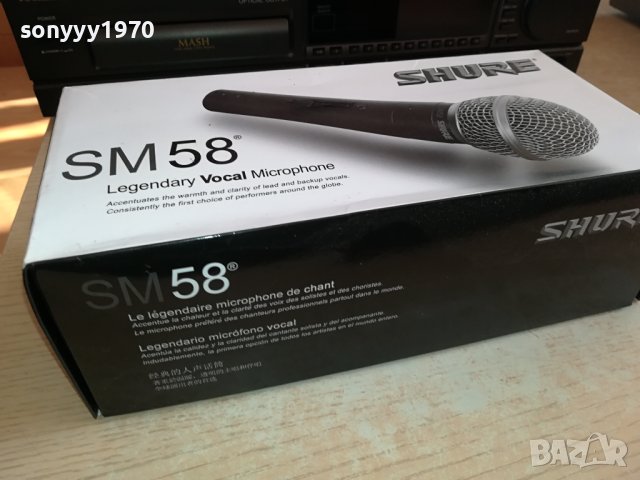 shure sm58-микрофон комплект 0112231321, снимка 5 - Микрофони - 43226779