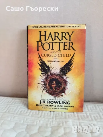 Harry Potter And The Cursed Child, снимка 1 - Художествена литература - 48968945