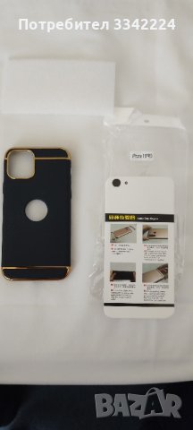 Кейс за айфон 11PRO iPhone, снимка 1 - Apple iPhone - 43269496