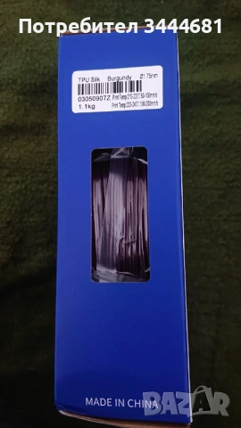 TPU Filament Jayo, снимка 4 - Консумативи за принтери - 53483667