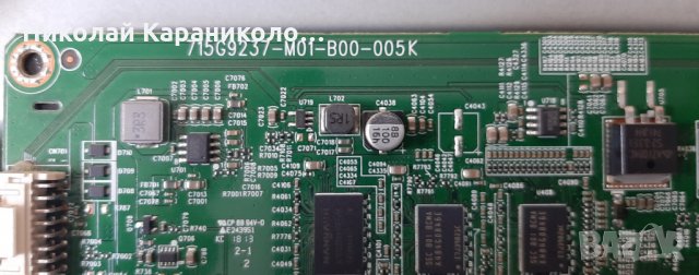 Продавам Main-715G9237-M01-B00-005K,T.con-T500HVN07.5 50T15-C03,крачета от тв.PHILIPS 50PFS5823/12 , снимка 9 - Телевизори - 34737104