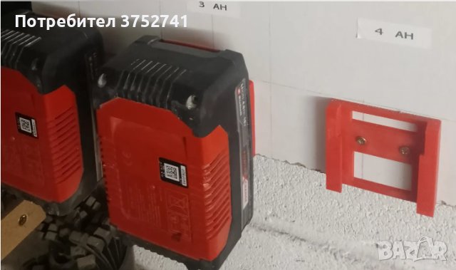 стойки за батерии и инструменти Dewalt, Parkside, Makita, Milwaukee, Bosch, Einhell, снимка 15 - Други инструменти - 44037498