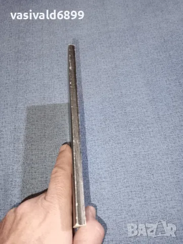 Макс дьо Вьози - Моят съпруг , снимка 2 - Художествена литература - 47403439