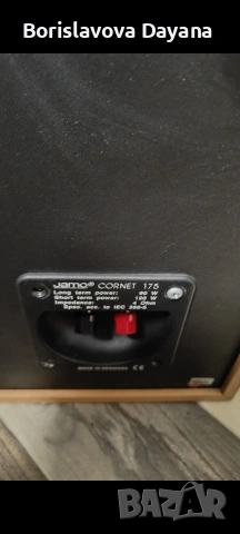 Тонколони Jamo Cornet 175 , снимка 4 - Тонколони - 53566622