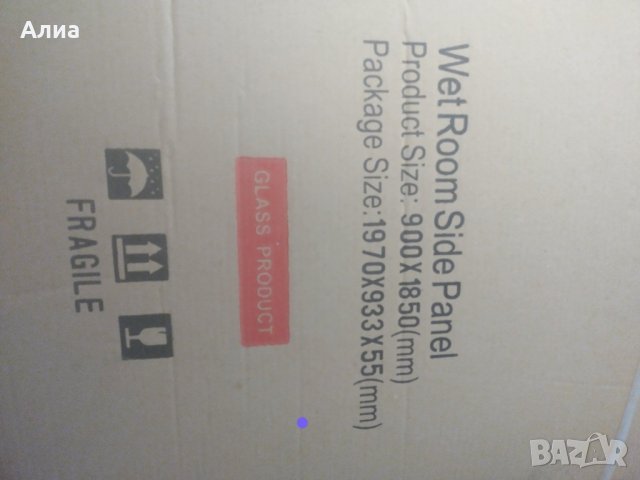 Преграда за баня.1970×933х55мм Wet Room.Дебелина 8мм. , снимка 2 - Душ кабини и вани - 43560261