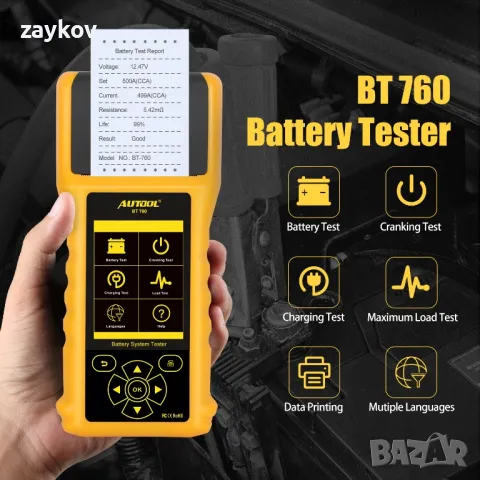 Тестер AUTOOL BT760 6V-32V 3000CCA, снимка 3 - Други инструменти - 49608879