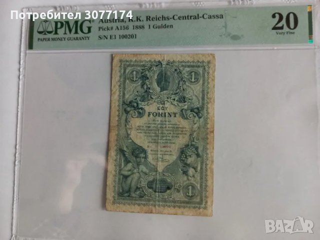 1 гулден/форинт Австрия 1866 PMG 25