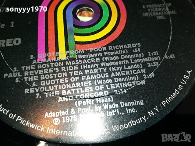 SOUNDS OF 76 MADE IN USA-ПЛОЧА 0604231657, снимка 16 - Грамофонни плочи - 40280441