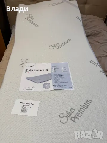 Топ матрак Isleep Silver Plus, снимка 3 - Матраци - 49737312