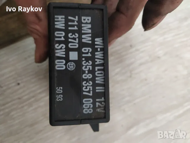 Модул , чистачки за BMW 3 E36 , 61358357068, снимка 2 - Части - 47083667